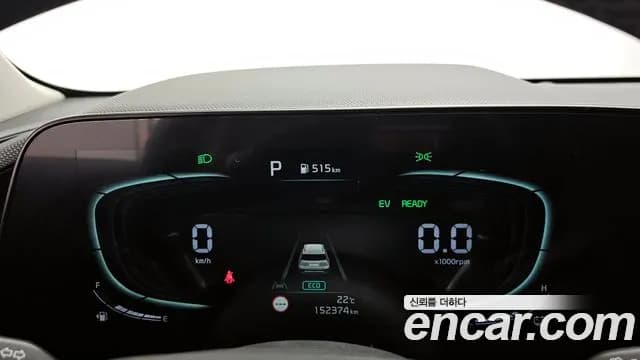 2022 Kia The All New Niro Trendy Sold VIN KNACP81EGNA004969 – odometer reading 2022 Kia The All New Niro Trendy Sold VIN KNACP81EGNA004969 – odometer reading