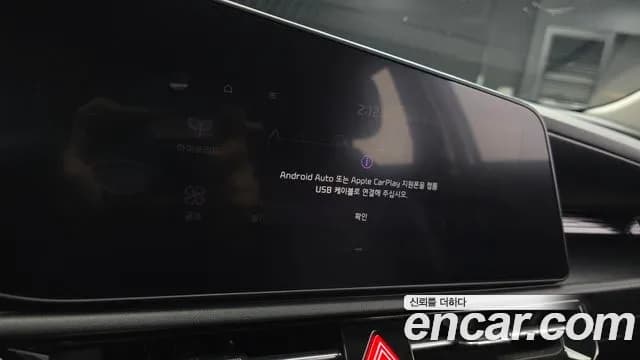 2022 Kia The All New Niro Trendy Sold VIN KNACP81EGNA005270 – rear exterior 2022 Kia The All New Niro Trendy Sold VIN KNACP81EGNA005270 – rear exterior