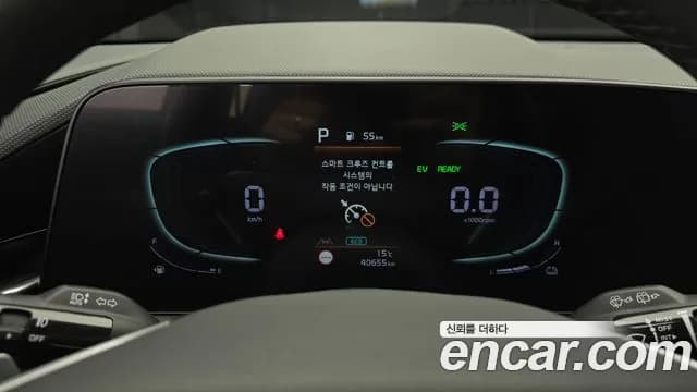 2022 Kia The All New Niro Trendy Sold VIN KNACP81EGNA005270 – photo 18 2022 Kia The All New Niro Trendy Sold VIN KNACP81EGNA005270 – photo 18