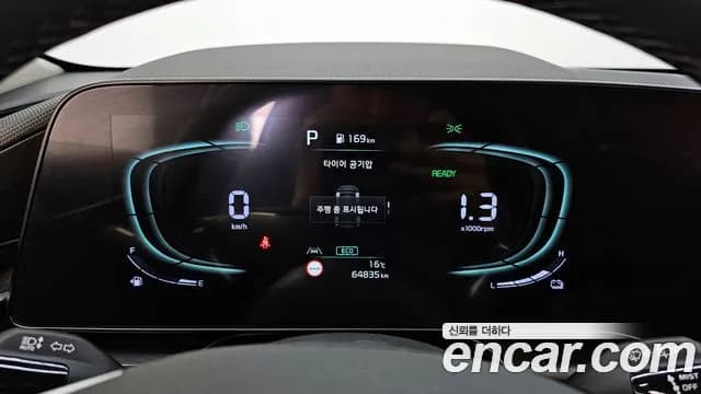 2022 Kia The All New Niro Trendy Sold VIN KNACP81EGNA005654 – rear exterior 2022 Kia The All New Niro Trendy Sold VIN KNACP81EGNA005654 – rear exterior