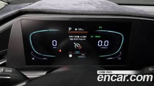 2022 Kia The All New Niro Trendy Sold VIN KNACP81EGNA006218 – dashboard 2022 Kia The All New Niro Trendy Sold VIN KNACP81EGNA006218 – dashboard
