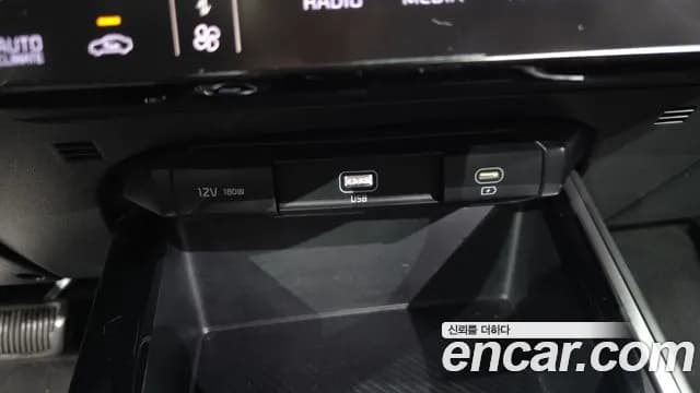 2022 Kia The All New Niro Trendy Sold VIN KNACP81EGNA006218 – trunk area 2022 Kia The All New Niro Trendy Sold VIN KNACP81EGNA006218 – trunk area