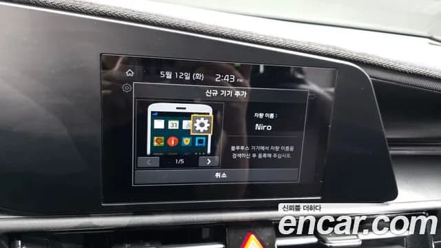 2022 Kia The All New Niro Trendy Sold VIN KNACP81EGNA006218 – photo 23 2022 Kia The All New Niro Trendy Sold VIN KNACP81EGNA006218 – photo 23