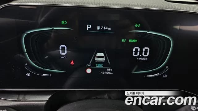 2022 Kia The All New Niro Trendy Sold VIN KNACP81EGNA006835 – trunk area 2022 Kia The All New Niro Trendy Sold VIN KNACP81EGNA006835 – trunk area