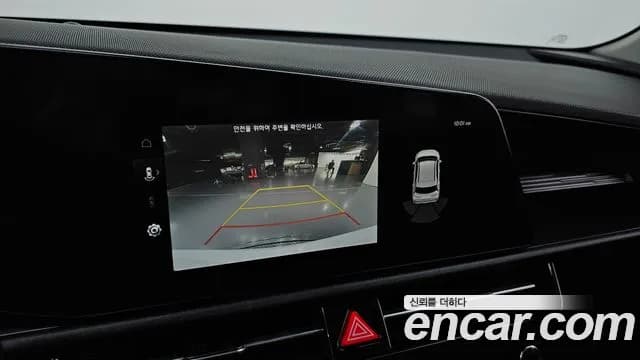 2022 Kia The All New Niro Trendy Sold VIN KNACP81EGNA006835 – photo 15 2022 Kia The All New Niro Trendy Sold VIN KNACP81EGNA006835 – photo 15