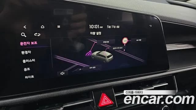 2022 Kia The All New Niro Trendy Sold VIN KNACP81EGNA006835 – photo 26 2022 Kia The All New Niro Trendy Sold VIN KNACP81EGNA006835 – photo 26