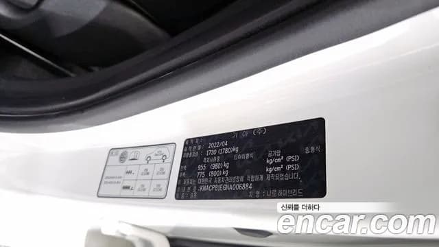 2022 Kia The All New Niro Trendy Sold VIN KNACP81EGNA006884 – photo 18 2022 Kia The All New Niro Trendy Sold VIN KNACP81EGNA006884 – photo 18
