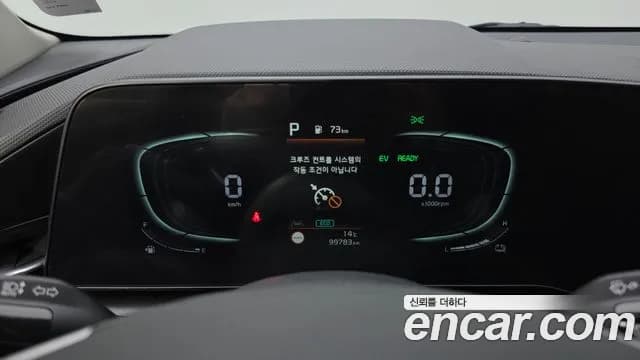 2022 Kia The All New Niro Trendy Sold VIN KNACP81EGNA008113 – engine bay 2022 Kia The All New Niro Trendy Sold VIN KNACP81EGNA008113 – engine bay