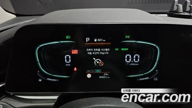 2022 Kia The All New Niro Trendy Sold VIN KNACP81EGNA009087 – photo 12 2022 Kia The All New Niro Trendy Sold VIN KNACP81EGNA009087 – photo 12