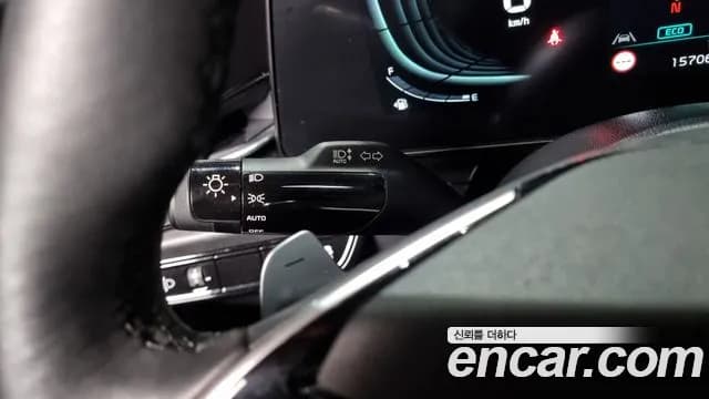 2023 Kia The All New Niro Trendy Sold VIN KNACP81EGPA055773 – odometer reading 2023 Kia The All New Niro Trendy Sold VIN KNACP81EGPA055773 – odometer reading