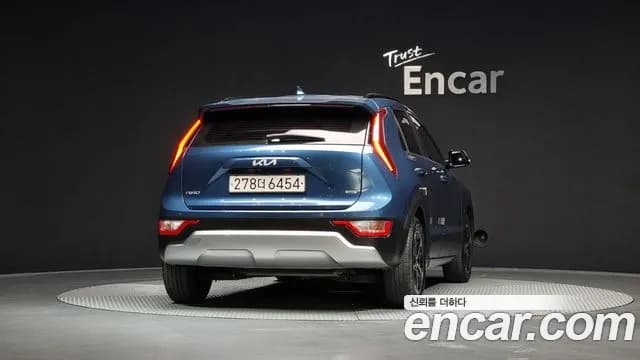 2023 Kia The All New Niro Trendy Sold VIN KNACP81EGPA055773 – photo 11 2023 Kia The All New Niro Trendy Sold VIN KNACP81EGPA055773 – photo 11