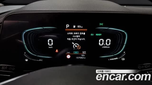 2023 Kia The All New Niro Trendy Sold VIN KNACP81EGPA055773 – photo 17 2023 Kia The All New Niro Trendy Sold VIN KNACP81EGPA055773 – photo 17