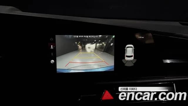 2023 Kia The All New Niro Trendy Sold VIN KNACP81EGPA055773 – photo 18 2023 Kia The All New Niro Trendy Sold VIN KNACP81EGPA055773 – photo 18