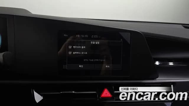 2023 Kia The All New Niro Trendy Sold VIN KNACP81EGPA072073 – photo 18 2023 Kia The All New Niro Trendy Sold VIN KNACP81EGPA072073 – photo 18