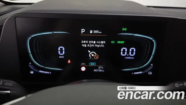 2023 Kia The All New Niro Trendy Sold VIN KNACP81EGPA072073 – photo 20 2023 Kia The All New Niro Trendy Sold VIN KNACP81EGPA072073 – photo 20