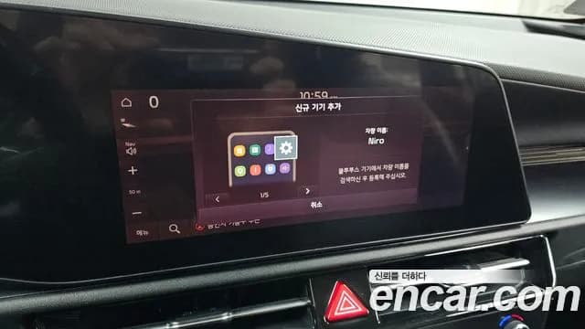 2024 Kia The All New Niro Trendy Sold VIN KNACP81EGRA085882 – photo 24 2024 Kia The All New Niro Trendy Sold VIN KNACP81EGRA085882 – photo 24