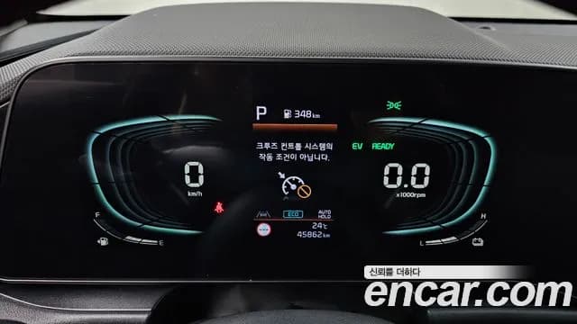 2024 Kia The All New Niro Trendy Sold VIN KNACP81EGRA085882 – photo 29 2024 Kia The All New Niro Trendy Sold VIN KNACP81EGRA085882 – photo 29
