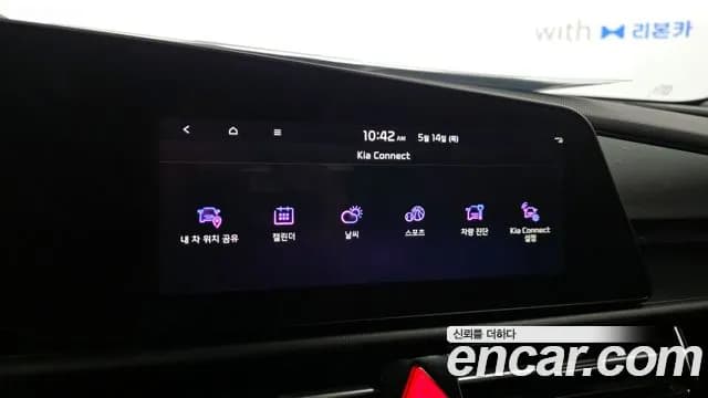 2024 Kia The All New Niro Trendy Sold VIN KNACP81EGRA127557 – side profile 2024 Kia The All New Niro Trendy Sold VIN KNACP81EGRA127557 – side profile