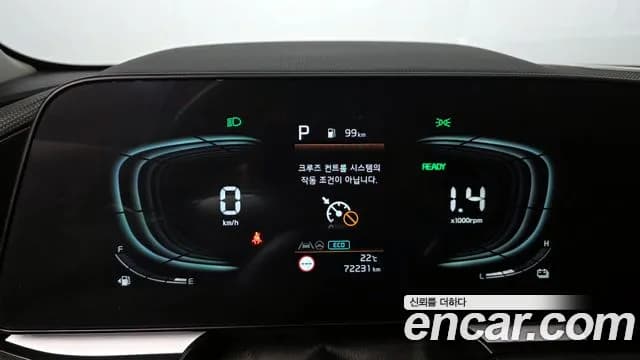 2024 Kia The All New Niro Trendy Sold VIN KNACP81EGRA127557 – dashboard 2024 Kia The All New Niro Trendy Sold VIN KNACP81EGRA127557 – dashboard