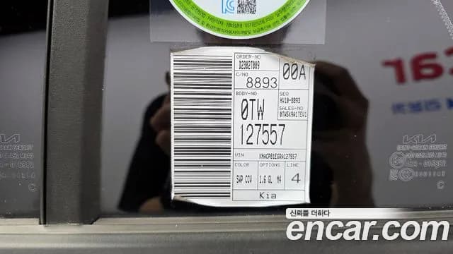 2024 Kia The All New Niro Trendy Sold VIN KNACP81EGRA127557 – photo 20 2024 Kia The All New Niro Trendy Sold VIN KNACP81EGRA127557 – photo 20