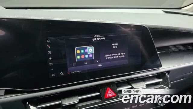 2024 Kia The All New Niro Trendy Sold VIN KNACP81EGRA204479 – dashboard 2024 Kia The All New Niro Trendy Sold VIN KNACP81EGRA204479 – dashboard