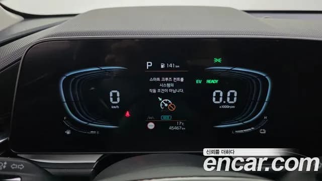 2025 Kia The All New Niro Trendy Sold VIN KNACP81EGSA269796 – photo 11 2025 Kia The All New Niro Trendy Sold VIN KNACP81EGSA269796 – photo 11