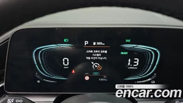 2026 Kia The All New Niro Trendy Sold VIN KNACP81EGTA307638 – photo 17 2026 Kia The All New Niro Trendy Sold VIN KNACP81EGTA307638 – photo 17
