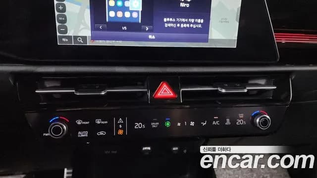 2023 Kia The All New Niro EV Earth Sold VIN KNACR811FPA018915 – engine bay 2023 Kia The All New Niro EV Earth Sold VIN KNACR811FPA018915 – engine bay