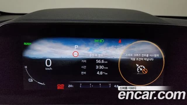 2023 Kia The All New Niro EV Earth Sold VIN KNACR811FPA018915 – odometer reading 2023 Kia The All New Niro EV Earth Sold VIN KNACR811FPA018915 – odometer reading