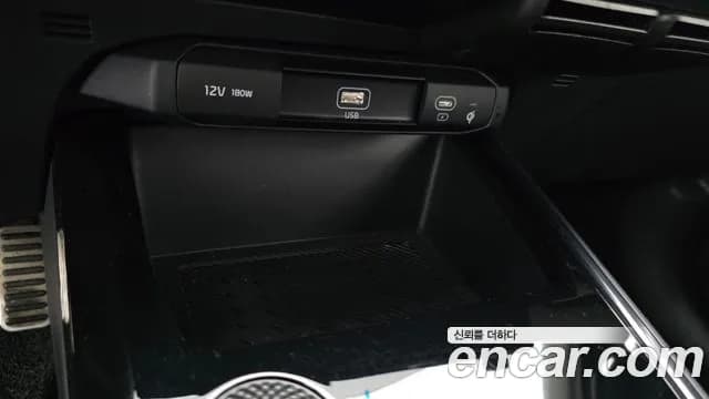 2023 Kia The All New Niro EV Earth Sold VIN KNACR811FPA019870 – rear exterior 2023 Kia The All New Niro EV Earth Sold VIN KNACR811FPA019870 – rear exterior
