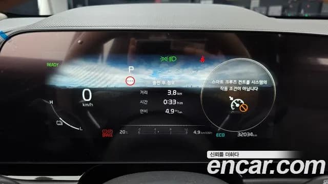 2023 Kia The All New Niro EV Earth Sold VIN KNACR811FPA019870 – photo 15 2023 Kia The All New Niro EV Earth Sold VIN KNACR811FPA019870 – photo 15