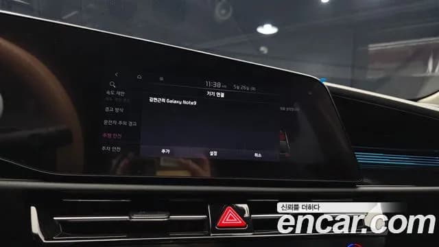 2023 Kia The All New Niro EV Earth Sold VIN KNACR811FPA019870 – photo 18 2023 Kia The All New Niro EV Earth Sold VIN KNACR811FPA019870 – photo 18