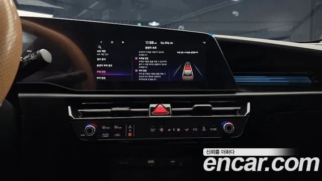 2023 Kia The All New Niro EV Earth Sold VIN KNACR811FPA019870 – photo 21 2023 Kia The All New Niro EV Earth Sold VIN KNACR811FPA019870 – photo 21