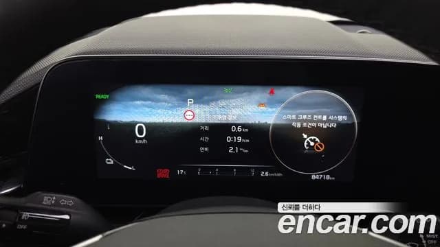 2024 Kia The All New Niro EV Earth Sold VIN KNACR811FRA041268 – side profile 2024 Kia The All New Niro EV Earth Sold VIN KNACR811FRA041268 – side profile