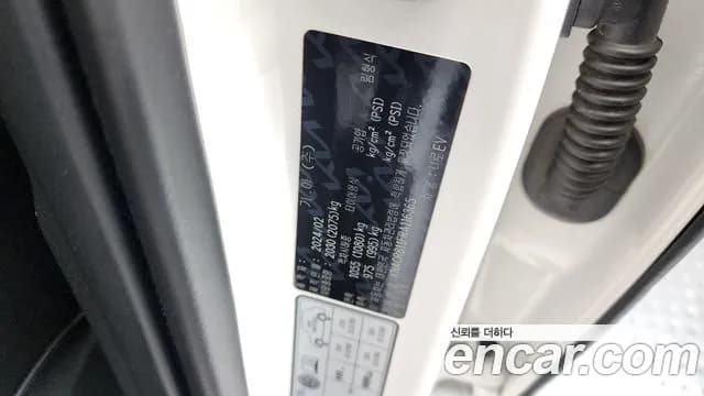 2024 Kia The All New Niro EV Earth Sold VIN KNACR811FRA116365 – rear exterior 2024 Kia The All New Niro EV Earth Sold VIN KNACR811FRA116365 – rear exterior