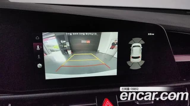 2024 Kia The All New Niro EV Earth Sold VIN KNACR811FRA116365 – trunk area 2024 Kia The All New Niro EV Earth Sold VIN KNACR811FRA116365 – trunk area
