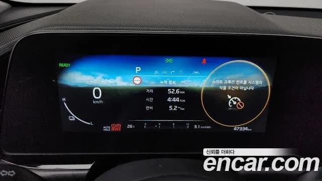 2024 Kia The All New Niro EV Earth Sold VIN KNACR811FRA116365 – photo 12 2024 Kia The All New Niro EV Earth Sold VIN KNACR811FRA116365 – photo 12