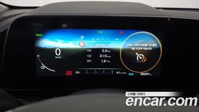 2024 Kia The All New Niro EV Earth Sold VIN KNACR811FRA116426 – undercarriage 2024 Kia The All New Niro EV Earth Sold VIN KNACR811FRA116426 – undercarriage