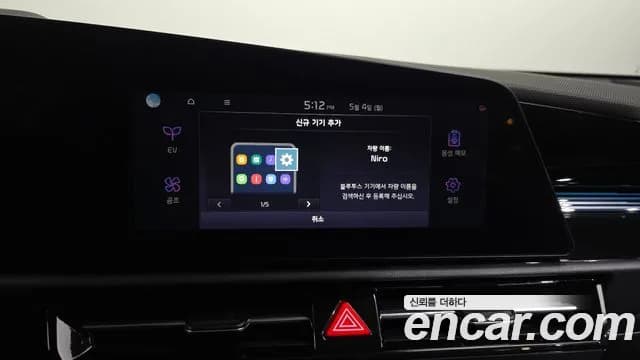 2024 Kia The All New Niro EV Earth Sold VIN KNACR811FRA116426 – photo 28 2024 Kia The All New Niro EV Earth Sold VIN KNACR811FRA116426 – photo 28