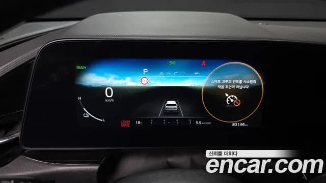 2024 Kia The All New Niro EV Earth Sold VIN KNACR811FRA116427 – photo 11 2024 Kia The All New Niro EV Earth Sold VIN KNACR811FRA116427 – photo 11