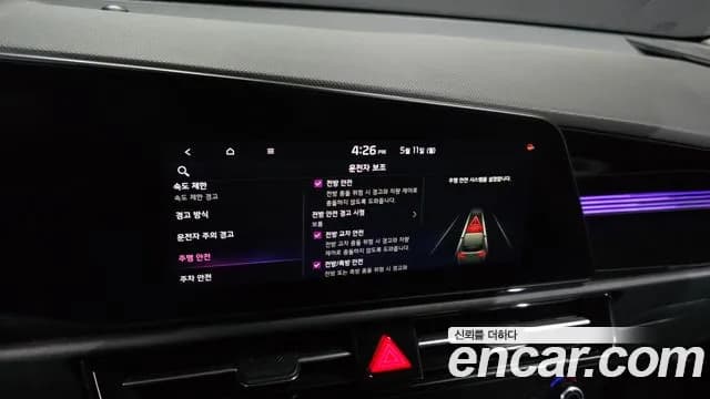 2024 Kia The All New Niro EV Earth Sold VIN KNACR811FRA116427 – photo 15 2024 Kia The All New Niro EV Earth Sold VIN KNACR811FRA116427 – photo 15