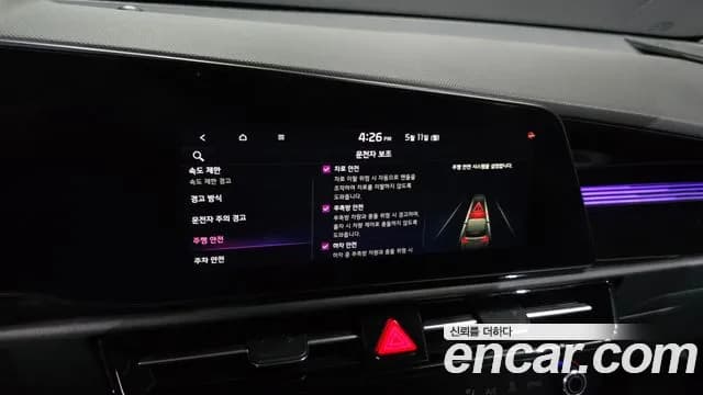 2024 Kia The All New Niro EV Earth Sold VIN KNACR811FRA116427 – photo 33 2024 Kia The All New Niro EV Earth Sold VIN KNACR811FRA116427 – photo 33