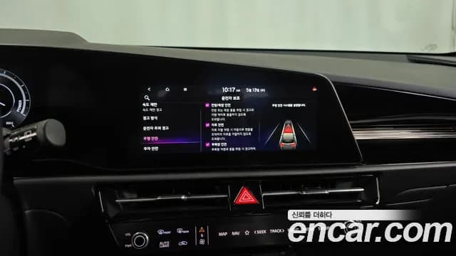 2024 Kia The All New Niro EV Earth Sold VIN KNACR811FRA116432 – undercarriage 2024 Kia The All New Niro EV Earth Sold VIN KNACR811FRA116432 – undercarriage