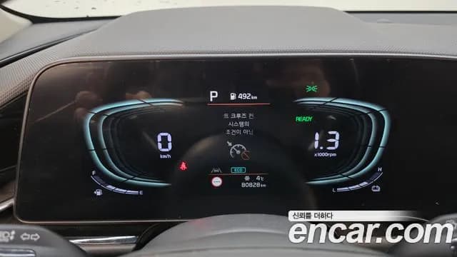 2022 Kia The All New Niro Prestige Sold VIN KNACR81EGNA001885 – front exterior 2022 Kia The All New Niro Prestige Sold VIN KNACR81EGNA001885 – front exterior