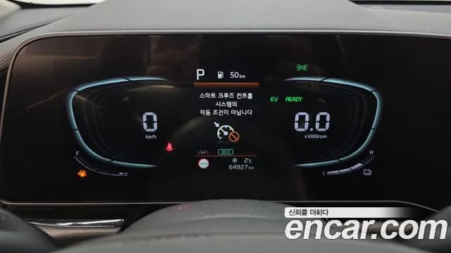 2022 Kia The All New Niro Prestige Sold VIN KNACR81EGNA002005 – photo 16 2022 Kia The All New Niro Prestige Sold VIN KNACR81EGNA002005 – photo 16