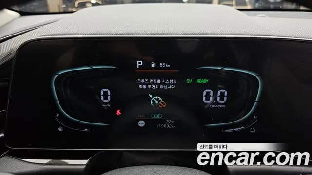 2022 Kia The All New Niro Prestige Sold VIN KNACR81EGNA002592 – odometer reading 2022 Kia The All New Niro Prestige Sold VIN KNACR81EGNA002592 – odometer reading