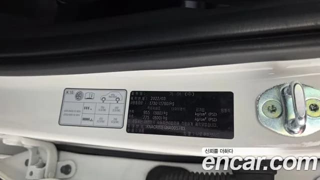 2022 Kia The All New Niro Prestige Sold VIN KNACR81EGNA005783 – photo 11 2022 Kia The All New Niro Prestige Sold VIN KNACR81EGNA005783 – photo 11