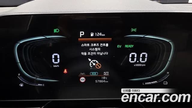 2022 Kia The All New Niro Prestige Sold VIN KNACR81EGNA007895 – undercarriage 2022 Kia The All New Niro Prestige Sold VIN KNACR81EGNA007895 – undercarriage