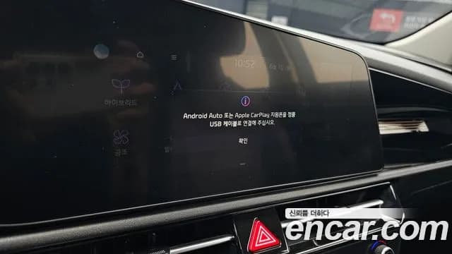 2022 Kia The All New Niro Prestige Sold VIN KNACR81EGNA009232 – photo 19 2022 Kia The All New Niro Prestige Sold VIN KNACR81EGNA009232 – photo 19