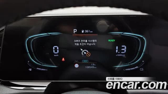 2022 Kia The All New Niro Prestige Sold VIN KNACR81EGNA009660 – rear exterior 2022 Kia The All New Niro Prestige Sold VIN KNACR81EGNA009660 – rear exterior